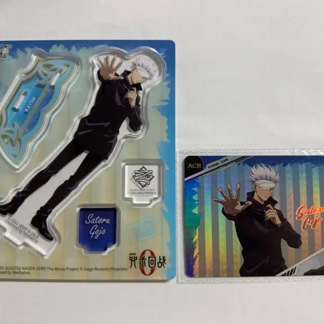 주술회전0 고죠 사토루 아크릴 스탠드+카드