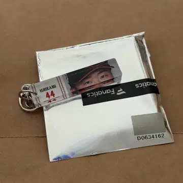 베이스타즈 사무라이 재팬 클로즈업 아크릴 키링 #44 이시가미 타이키