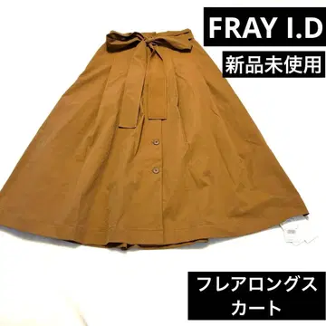 미사용 새상품 FRAYI.D 프레이 아이디 플레어 롱 스커트 카멜