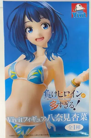 시스템 서비스 VIVIT 피규어 지는 히로인이 너무 많아! 야나미 안나