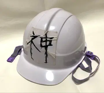 [레어] 신세이 카맛테짱 신 헬멧 2010년