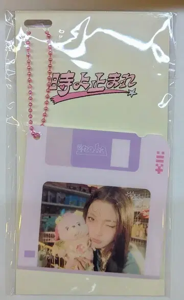 ILLIT 시간아 멈춰라 MERCH 이로하 플로피 디스크 참