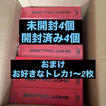 LNGSHOT 앨범 묶음 판매