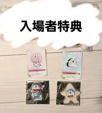 100% 도라에몽 입장객 혜택 카드 아크릴 배지
