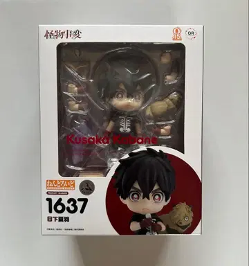 넨도로이드 괴물사변 여름깃털