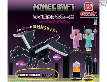 Minecraft 마인크래프트 엔더 드래곤 피규어