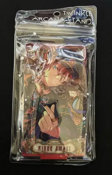 아마기 린네 아르카나 스탠드
