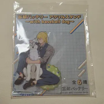 망각 배터리 with baseball dog 아크릴 스탠드 토도 아오이