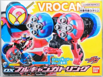 반다이남코 라이더 고치조 시리즈 가면라이더 가브 DX 블루캔 가트링