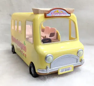 에포크 실바니안 패밀리 S-39 신나는 유치원 버스