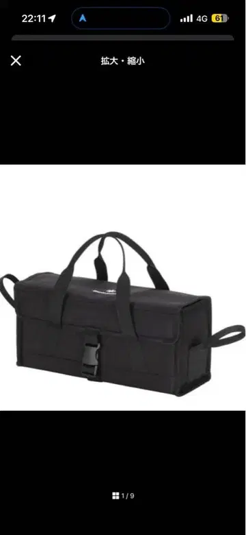 스노우피크 멀티 컨테이너 M 설봉제 한정판