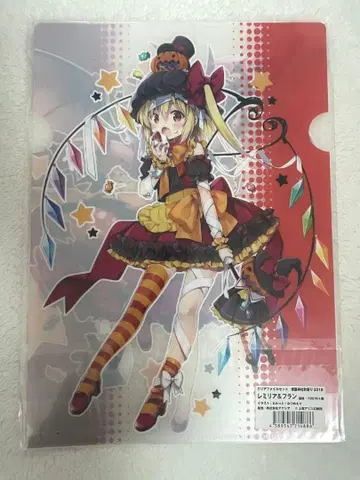 하쿠레이 신사 가을 축제 2018 레밀리아 플랑 클리어 파일 세트