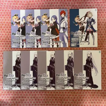 토라노아나 혜택 Re: 제로부터 시작하는 이세계 생활