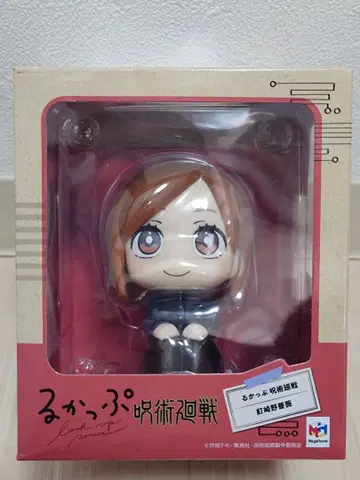 주술회전 룩업 쿠기사키 노바라 (방석 포함)