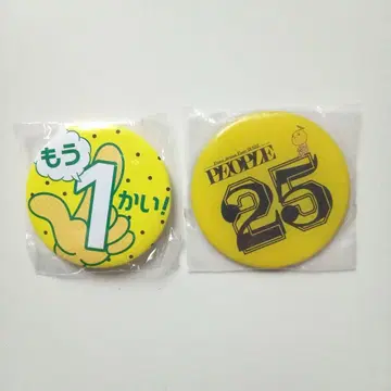 유즈 가챠 캔뱃지 & 마그넷 PEOPLE 1
