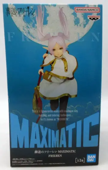 BANDAI SPIRITS MAXIMATIC FRIEREN 프리렌