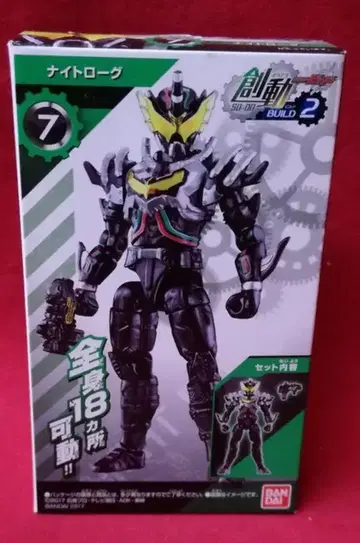반다이 창동/BUILD 2 가면라이더 빌드 나이트 로그 7