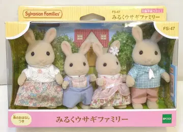 에포크사 실바니안 패밀리 FS-47 밀크 토끼 패밀리