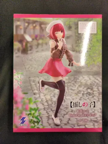 에스케이재팬 HereDitail 피규어 [최애의 아이] 아리마 카나