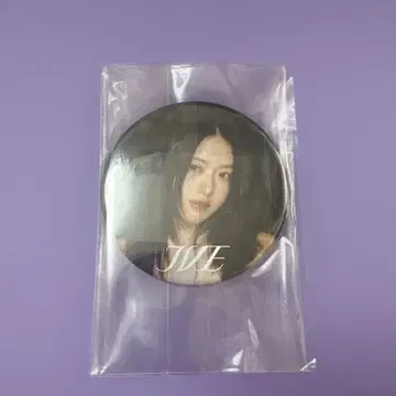 IVE 유진 EMPATHY HMV 캔뱃지