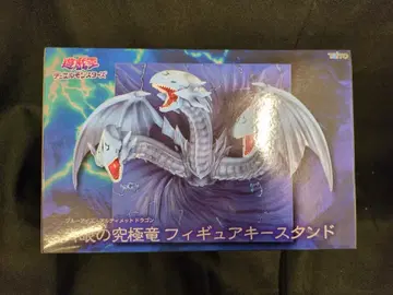 다이토 푸른 눈의 궁극룡 피규어 키 스탠드