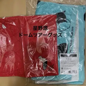 미사용 새상품 호시노 겐 투어 굿즈 2019 타월 핸드 타월 2종 세트
