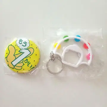 유자 가챠 캔뱃지 탬버린