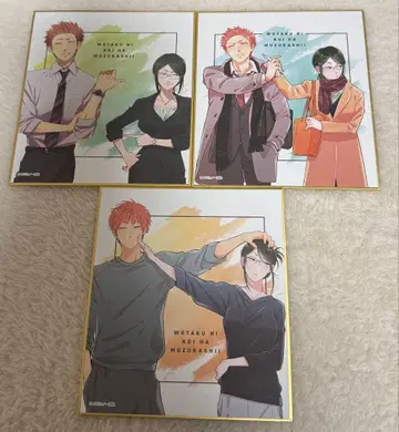 너에게 닿기를 색지