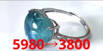 카이어나이트 하트 반지