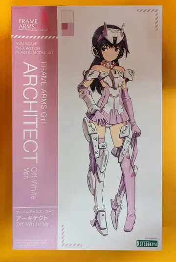 코토부키야 아키텍트 Off White Ver