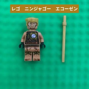 레고 닌자고 미니 피규어 에코 젠