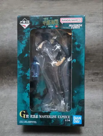 미개봉 새상품 제일복권 주술회전 사멸회유 G상 후시구로 메구미