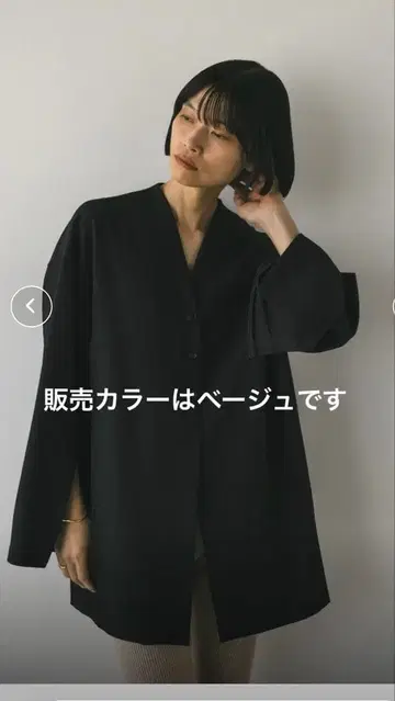 STYLEMIXER 노카라 자켓 베이지 루즈한 사이즈