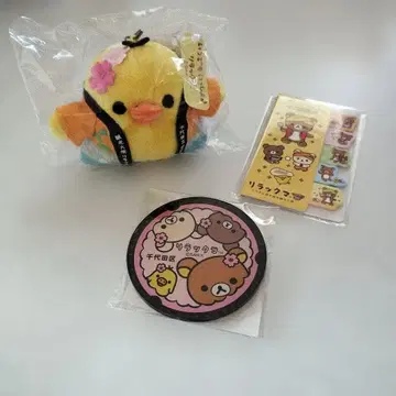 치요다구 관광협회 리락쿠마 키이로이토리 맨홀 마그넷 메모지