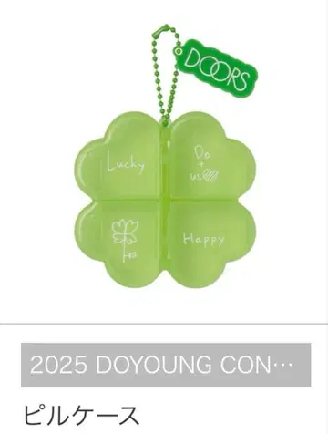 NCT 127 도영 DOORS 필케이스