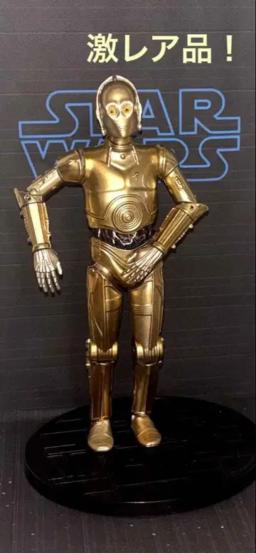 초레어 상품!! 받침대 포함/C-3PO 가동식 피규어 골드