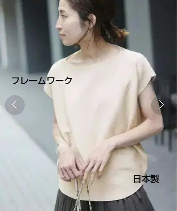 프레임워크 홀 가먼트 풀오버