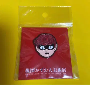 우메즈 카즈오 대미술전 KAZUO UMEZZ 핀즈 고양이 눈 소년