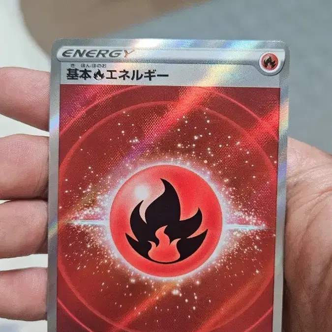 Pokemon Card (Japanese) Nanjamo's Kai Den Energy on Bunjang Global Site.