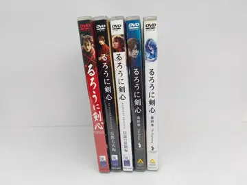 바람의 검심 DVD 극장판 5권 세트