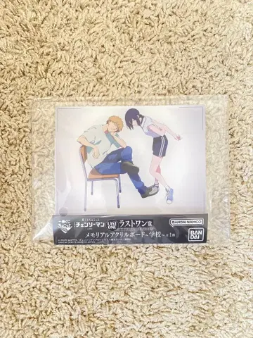 [ 극장판 체인소 맨 레제 편 ] 제일복권 쪼꼬렛 아크릴 보드 라스트 원