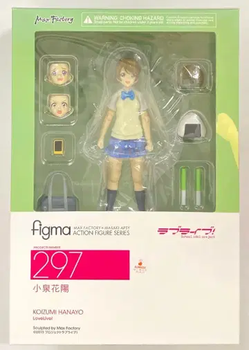 MAXFACTORY figma 러브 라이브! 코이즈미 하나요 297