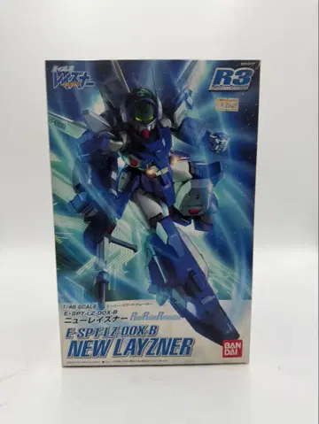 R3 1/48 뉴 레이즈너 미조립