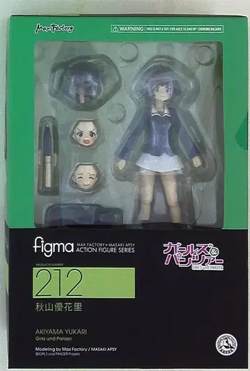 맥스팩토리 figma 212 걸즈 & 판처 아키야마 유카리
