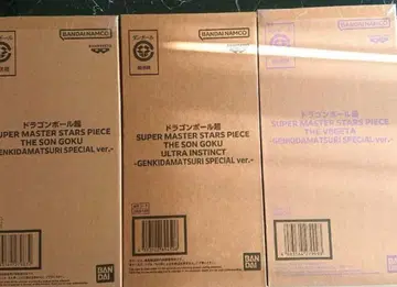 겐키다마츠리 smsp 손오공 베지터 피규어 GENKIDA