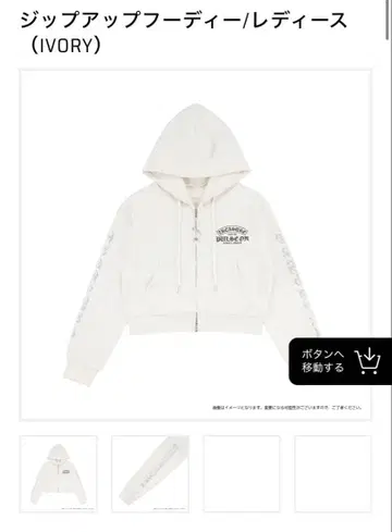 TREASURE 집업 후디 상하의 세트 아이보리