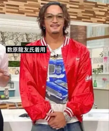 미사용 버드와이저 바시티 자켓 프리 사이즈 카즈하라 류토 착용 빨간색