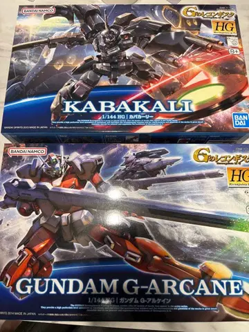 (세트) HG G 아르케인 G 루시퍼 다하크 카바 컬리