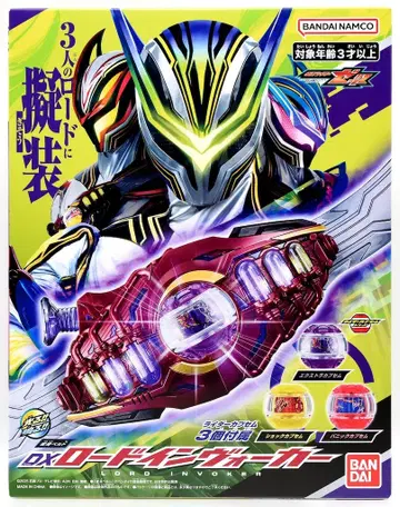 반다이남코 변신 벨트 가면라이더 제츠 DX 로드인보커