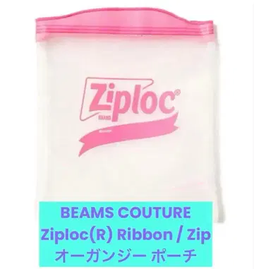 BEAMS Ziploc(R) 리본 / 집 오간자 파우치
